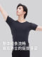 Danshige Men's Professional Ballet Dance Clothing Practice Outfit Boys' Gymnastics Dance Top Short Sleeve
