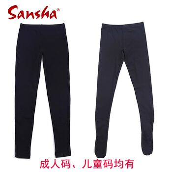 Sansha Dance Pants for Men, Basic Training Pants for Boys, Ballet Footed Pants, Body Shaping Tights
