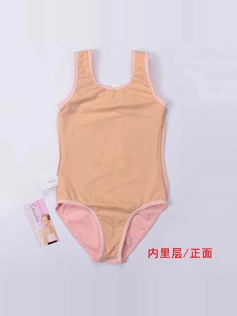 Sansha Sansha Girls' Ballet Dance Suit Round Neck Vest One-piece Exercise Suit Lined Chinese Dance Suit