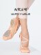 Sansha Ballet Dance Shoes Ethnic Dance Cat Claw Shoes Elastic Mesh Practice Soft Shoes Gymnastics Practice Shoes