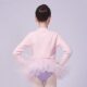 Sansha France Sansha Kidsren's Dance Autumn and Winter Warm Clothing Women's Knitted Practice Tops Ballet Dance Clothing for Women