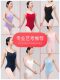 Sansha Sansha ballet dance practice suit female student adult ballet suit art test high crotch suspender gymnastics suit