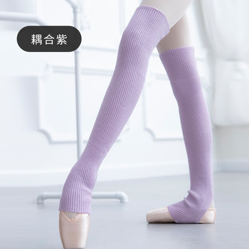 Sansha Adult Over-The-Knee Dance Leg Warmers Ballet Chinese Dance Long Wool Socks Leg Warmers