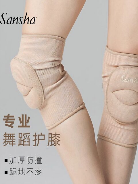 Sansha France Sansha Ballet Dance Knee Pads for Men and Women Kneeling Knee Protectors Yoga Practice Leisure Sports Training
