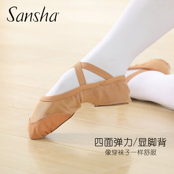 Sansha Ballet Dance Shoes Ethnic Dance Cat Claw Shoes Elastic Mesh Practice Soft Shoes Gymnastics Practice Shoes