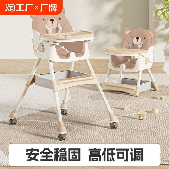 宝宝餐椅婴儿家用吃饭多功能升降可坐可躺便携式儿童餐桌椅学座椅
