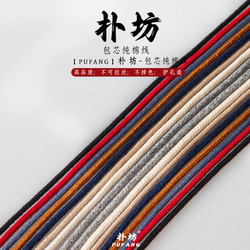 Pufang Pure Cotton Core Cotton Rope Factory 직접 판매