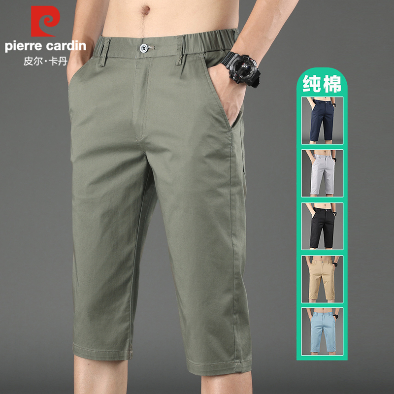 Pierre Cardin Summer Thin Cropped Pants for Men 2026 Men's Pure Cotton Shorts Men's Casual Mid-Length Pants 7/8 Pants
