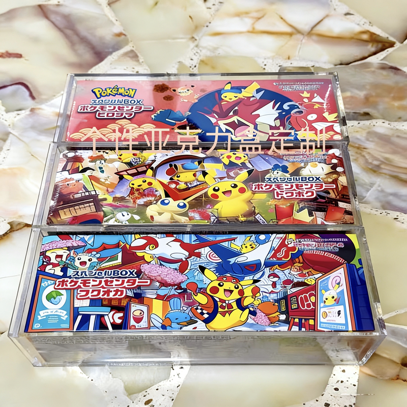 Suitable for Tohoku Acrylic Magnetic Protective Box Display Box Dustproof Pokémon Hokkaido Fukuoka Hiroshima Gift Box Suitable for Tohoku Acrylic Magnetic Protective Box Display Box Dustproof Pokémon Hokkaido Fukuoka Hiroshima Gift Box