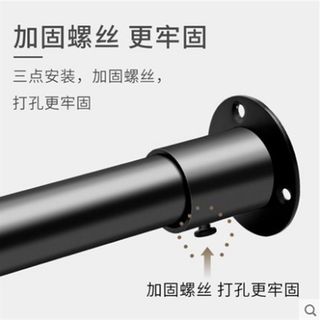 加厚304不锈钢黑色直杆浴帘杆套装打孔型卫生间S杆窗帘衣柜晾衣杆