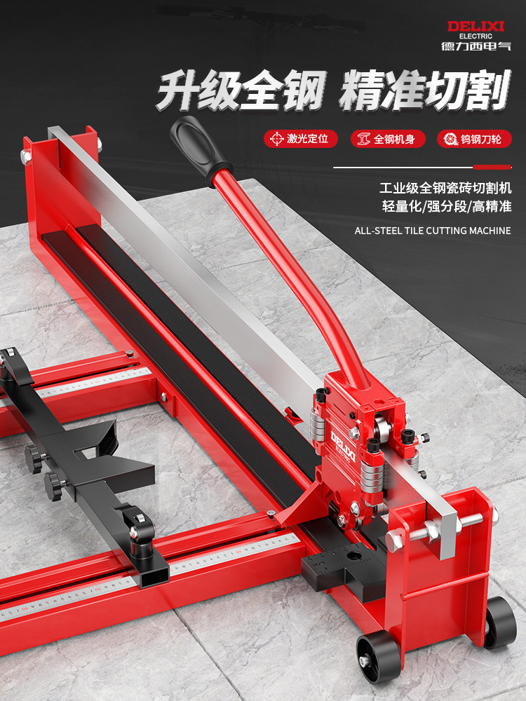 Delixi Electric Tile Cutting Tool Handheld Manual Push Knife High-Precision Tile Laying Special Tool
