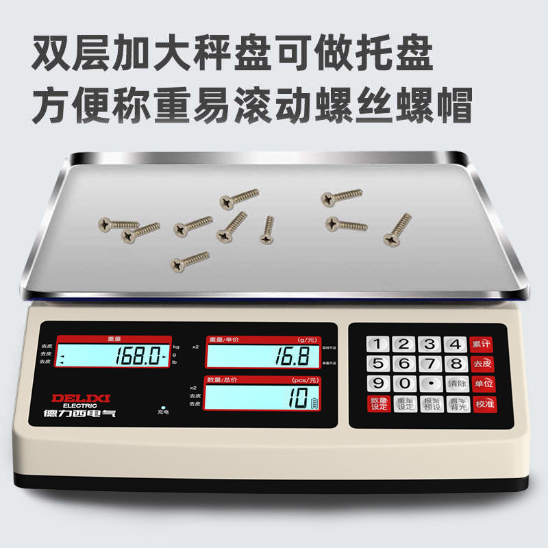 Delixi High-Precision Counting Scale 0.1g Commercial Electronic Scale 30kg Precision Weighing Electronic Gram Scale Industrial Bench Scale