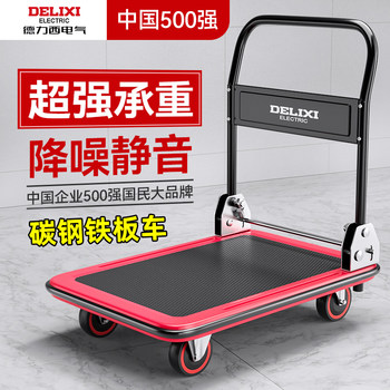 Delixi Electric Steel Plate Trolley for Transporting Goods, Flat Tool Cart, Household Folding Iron Plate Trailer, Hand-Pulled Cart