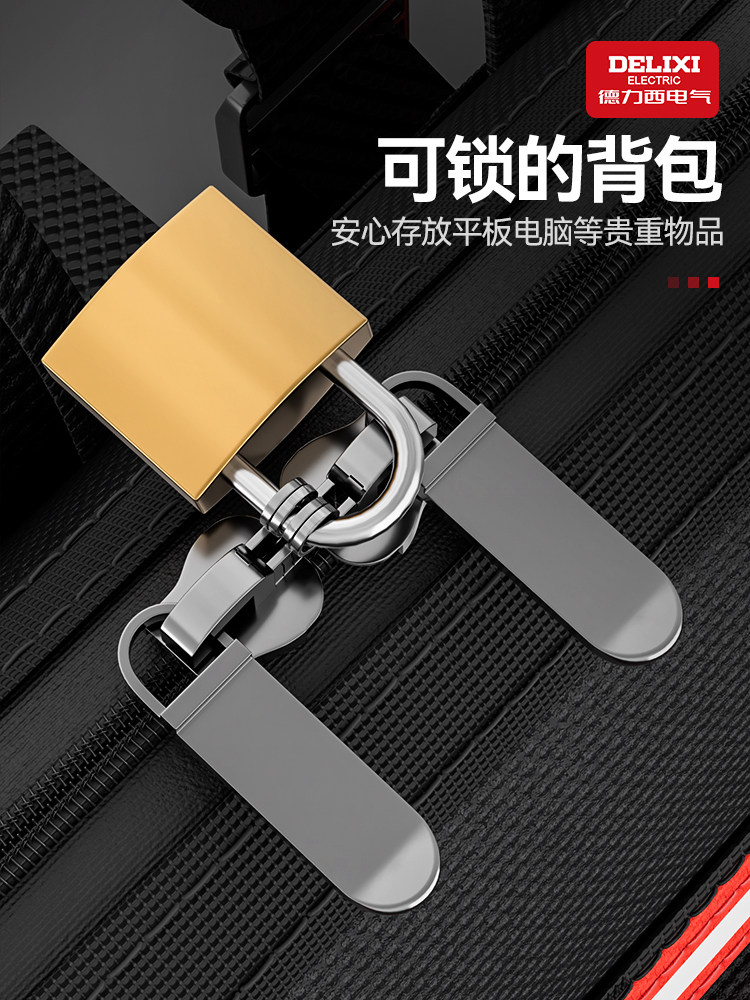 Delixi Electric Double-Shoulder Tool Bag Is Sturdy, Durable, Portable, Canvas Backpack, Multi-Functional Electrician Repair Storage Bag