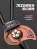Delixi Electric Ratchet Cable Cutter, Special Scissors for Cables, Gear Electrician Wire Cutter, Non-Hydraulic Wire Cutter