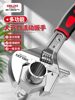 Delixi Electric Adjustable Wrench Tool Set, Universal Multi-Function Large Opening Wrench Set, Adjustable Wrench