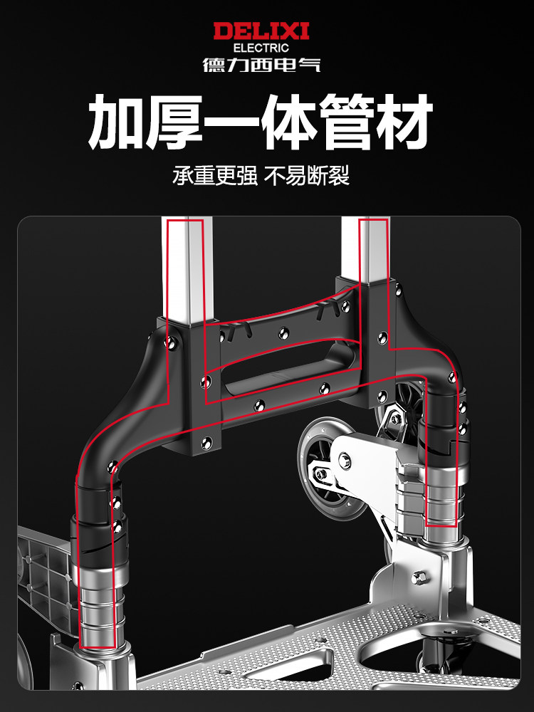 Delixi Electric Stair Climbing Tool, Hand-Pulled Cart for Carrying Things Upstairs, Small Folding Portable Trolley