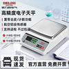 Delixi Electric Electronic Balance Scale 0.001g Laboratory High-Precision Gram Scale Accurate Electronic Scale for Traditional Chinese Medicine and Gold