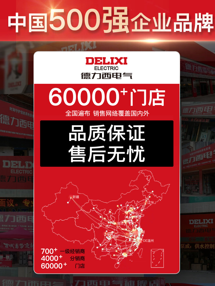 Delixi Electric Hot Melt Machine for Ppr Water Pipes, New Anti-Clogging Mold Head Fusion Machine