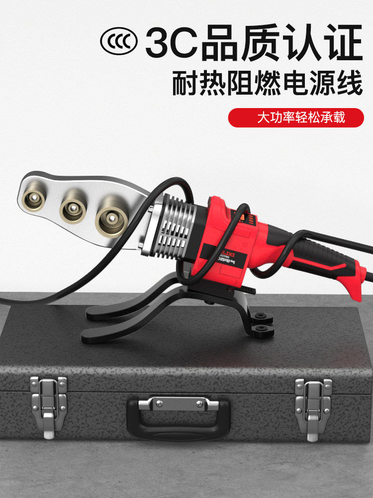 Delixi Electric Hot Melt Machine for Ppr Water Pipes, Pe Hot Melt Pipe Welder, Thick Mold Head, New Hot Container