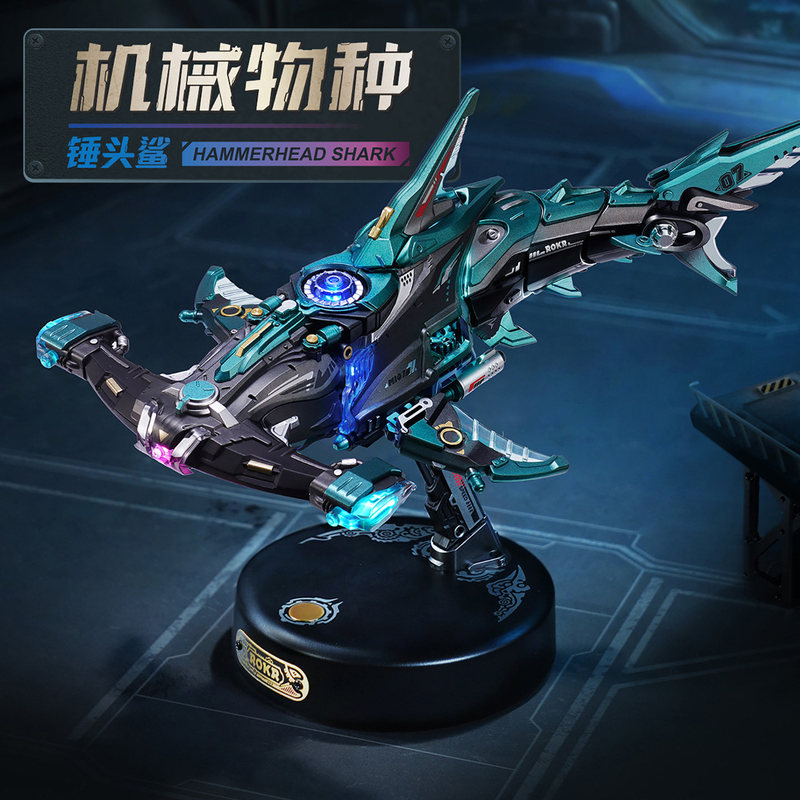Roke Mechanical Species Hammerhead Shark Intelligent Machinery Era Manta Ray 3 DIY Model Assembly Building Blocks Boy Toy