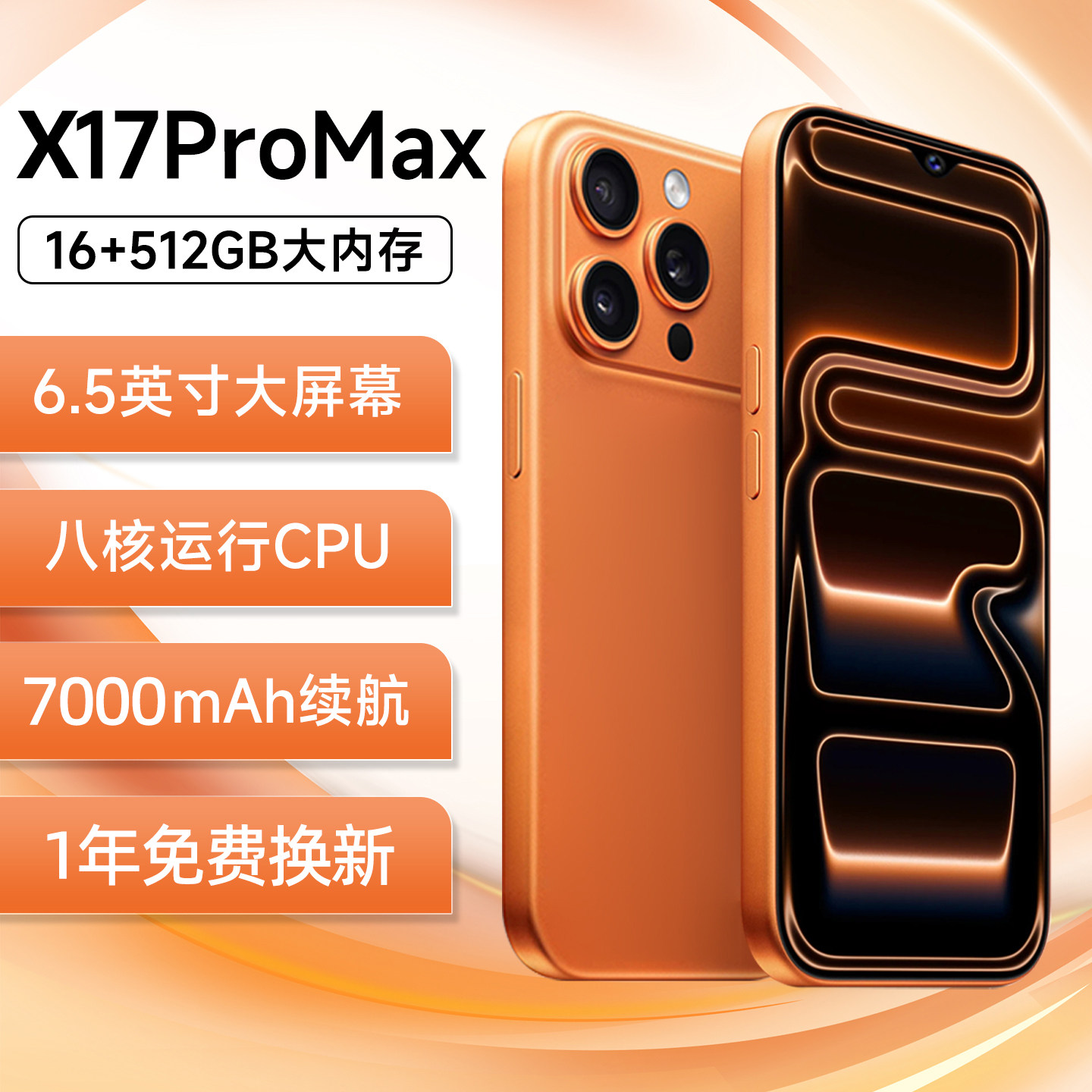 2025 новый киберспортивный игровой смартфон X17Promax 5G full Netcom 16 + 512G с двумя sim-картами, тысячи юаней, студенческая запасная машина для пожилых людей, официальный флагманский магазин подлинных Изображение 1