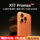 2025 новый киберспортивный игровой смартфон X17Promax 5G full Netcom 16 + 512G с двумя sim-картами, тысячи юаней, студенческая запасная машина для пожилых людей, официальный флагманский магазин подлинных mini 4