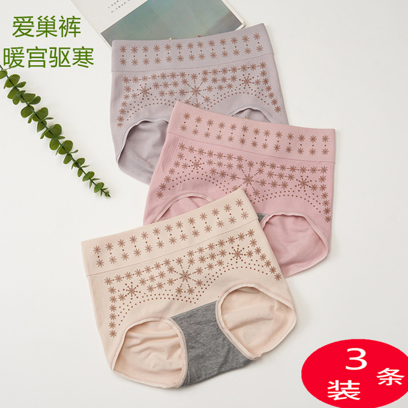 Authentic Solid Color Women's Comfort Pants High-Waisted Graphene Womb-Nourishing Warm Underwear Tummy Control Butt-Lifting Seamless 1055 Hot-Selling Model