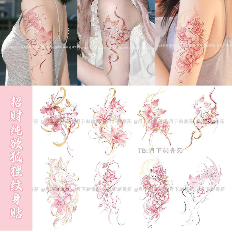Popular Style Fortune-Attracting Colorful Fox Tattoo Stickers, Waterproof and Long-Lasting, for Women's Arms and Abdomen, High Aesthetic Value, Scar-Covering Floral Fox Design Popular Style Fortune-Attracting Colorful Fox Tattoo Stickers, Waterproof and Long-Lasting, for Women's Arms and Abdomen, High Aesthetic Value, Scar-Covering Floral Fox Design