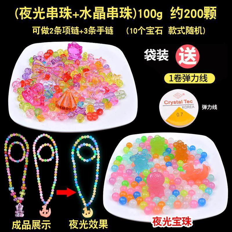 儿童玩具宝石水晶钻石夜光七彩色塑料亚克力女孩公主礼物宝藏盒子里有什么惊喜？2026年新潮玩法大揭秘