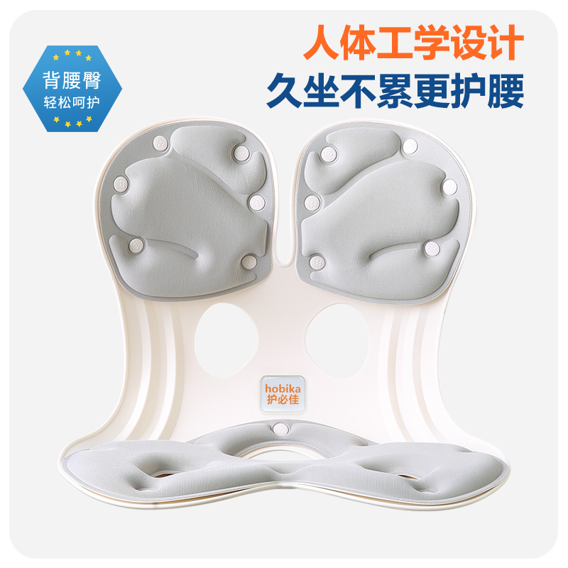Hobika Hubijia 腰クッション 椅子 姿勢矯正 椅子クッション 人間工学 オフィスサポート 背もたれ 座り腰サポート