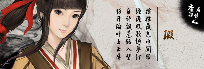 图片[3]-仙剑奇侠传5前传-无忧资源站