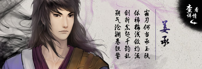 图片[4]-仙剑奇侠传5前传-无忧资源站