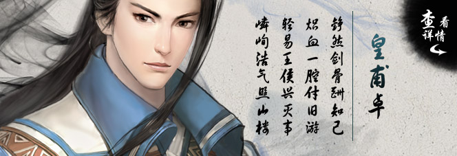图片[7]-仙剑奇侠传5前传-无忧资源站