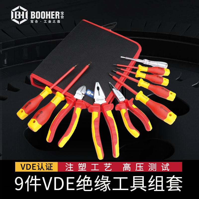 Baohe insulation tools VDE GS certification through the metric magnetic slotted screwdriver pliers electrician repair set set