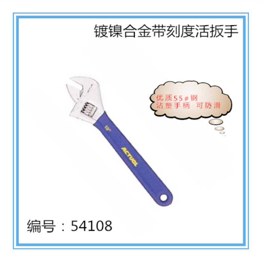Anxin Tool Nickel-plated Alloy gold band scale Stained Plastic Wrench Large Opening Multifunction High-quality Carbon Steel Forged