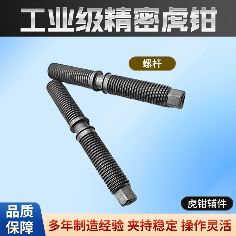 Self-Centered Heart Pliers Double-Headed Screw Selected Accessories Manual Spring Front and Back Teeth Working Clamp Mechanical Fastener Self-Centered Heart Pliers Double-Headed Screw Selected Accessories Manual Spring Front and Back Teeth Working Clamp Mechanical Fastener
