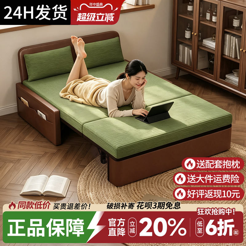 Sofa Bed Foldable Dual-Use 2026 New Model for Small Apartments, Single Multifunctional All-In-One, Can Be Used for Long-Term Sleeping, Retractable Bed Sofa Bed Foldable Dual-Use 2026 New Model for Small Apartments, Single Multifunctional All-In-One, Can Be Used for Long-Term Sleeping, Retractable Bed