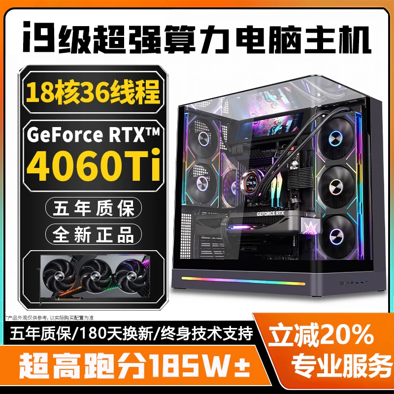 Дизайн игрового ноутбука, процессор intel core i9, 36, RTX5060, 8 ГБ, 4060, 5050/3060/3050