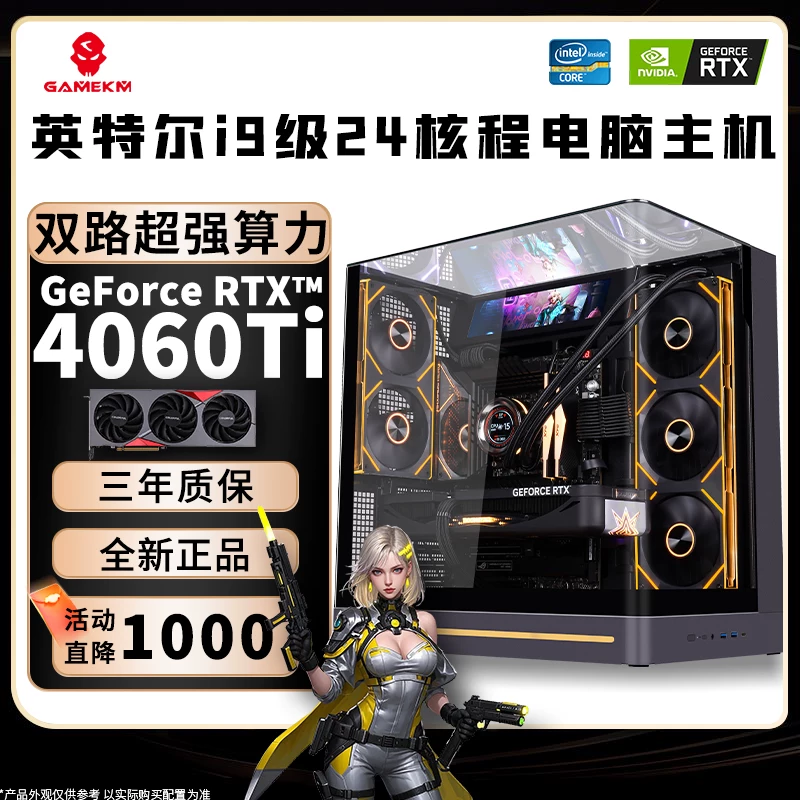 Игровой дизайн-ноутбук , процессор Intel Core i9, 36 ГБ, RTX5060, 5060/5050/4070