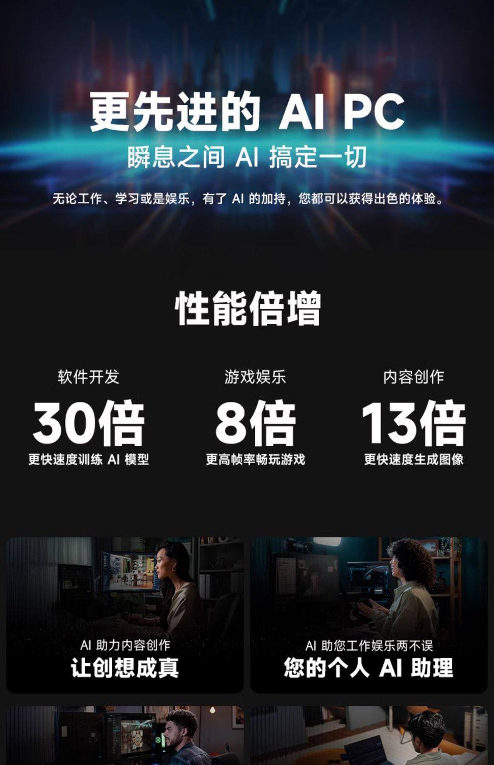  Игровой дизайнерский ноутбук, intel core i9, RTX5060, 4060, 3060/3050 Play Ka