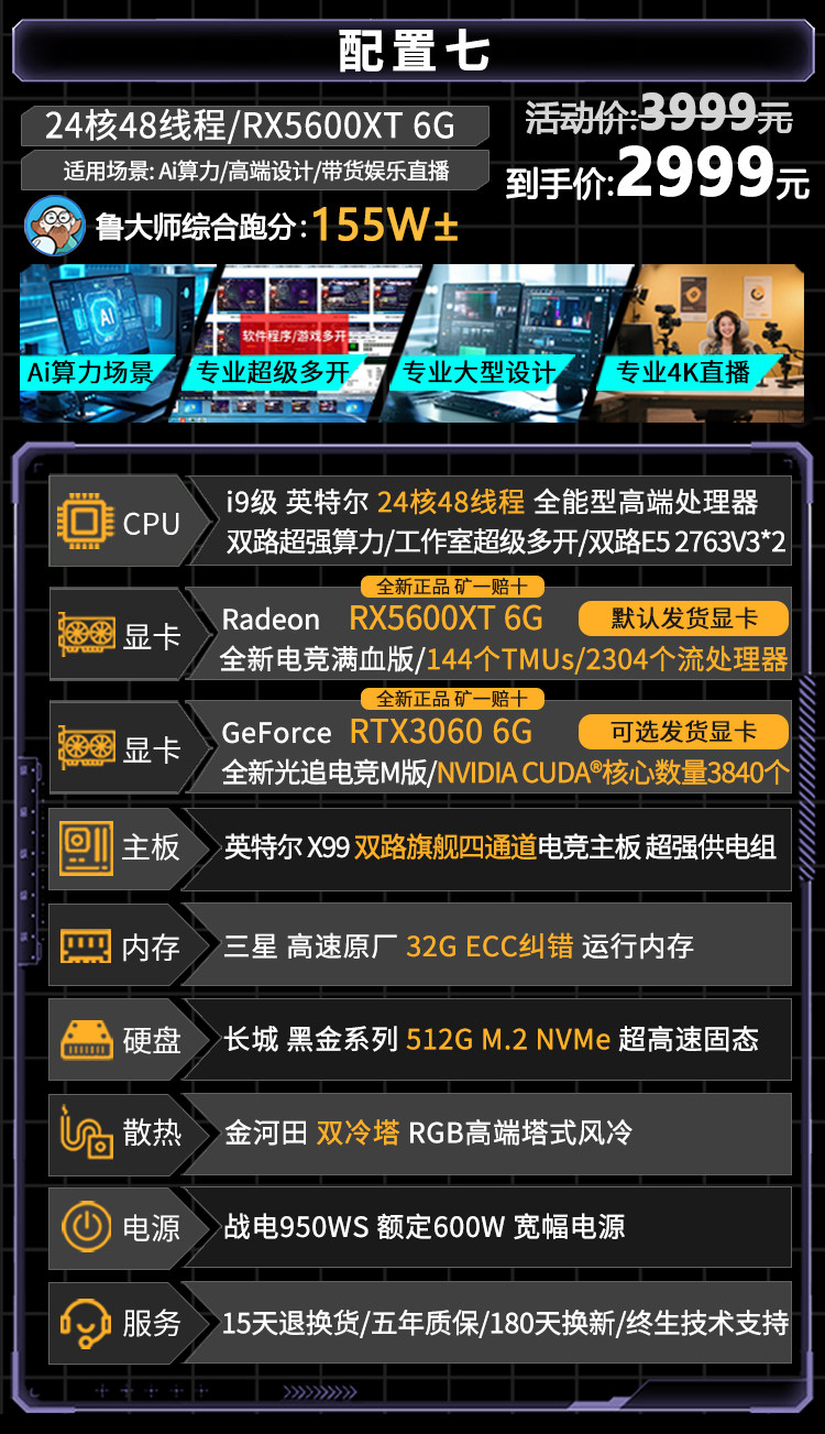  Игровой дизайнерский ноутбук, intel core i9, RTX5060, 4060, 3060/3050 Play Ka