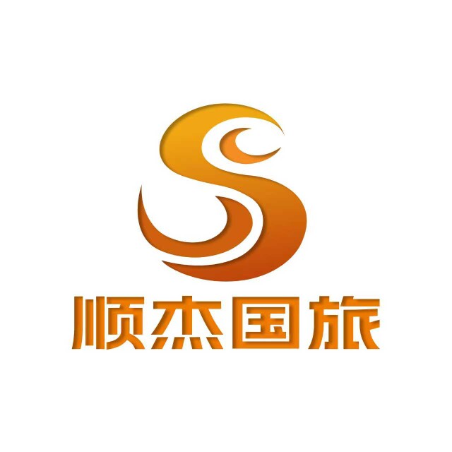 北京顺杰国旅专营店的LOGO