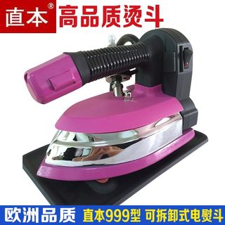 优选直本吊瓶熨斗工业窗帘店烫斗家用吊瓶式蒸汽电熨斗吊瓶式熨斗