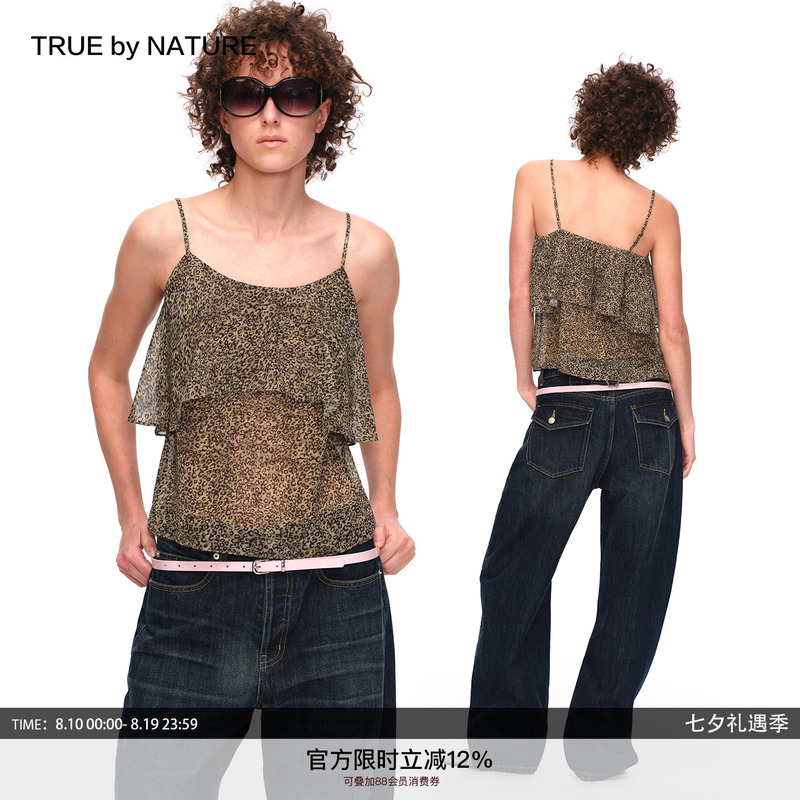 True by Nature Retro Leopard Print Design Lightweight Vacation Halter Top Camisole for Women