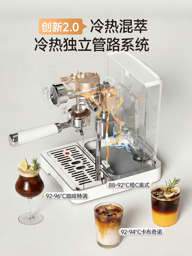 [Breaking News] Jiccsi Gt1T Constant Pressure Cold Brew Version Semi-Automatic Coffee Machine for Home Use Opv