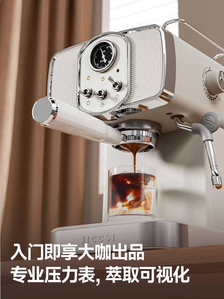 [Li Jiaqi's Home Decoration Trendy Electric Heater for Winter]Jiccsi Extreme Extractor Small Light Extractor R1 Semi-Automatic Coffee Machine for Home Use