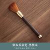 Coffee Grinder Cleaning Brush, Coffee Brush, Cleaning Brush with Wooden Handle, Countertop Soft Brush, Non-Shedding Coffee Powder Brush