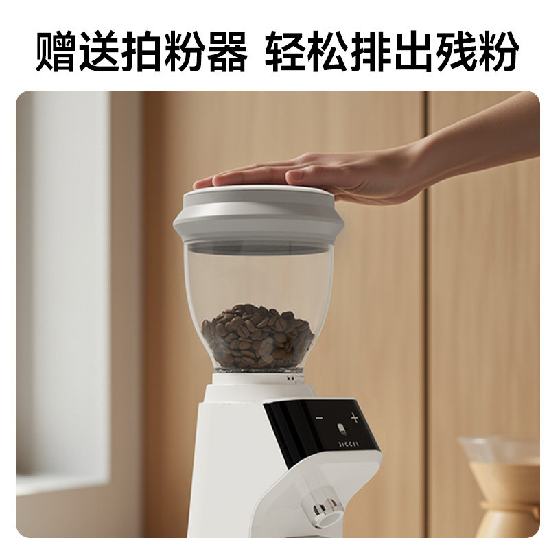 Jicui Shi Coffee Grinder Jm01 Home Use Italian Style Freshly Ground Coffee Beans Electric Grinder