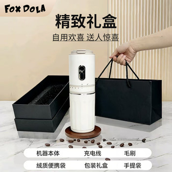 Fox Dola New Portable Coffee Machine Mini Small Grinder Integrated with Beans, Same Model as Sam's Club, Holiday Gift